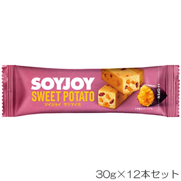 大塚製薬 SOYJOY ソイジョイ サツマイモ スイートポテト風 30g×12本 OTS60251-...