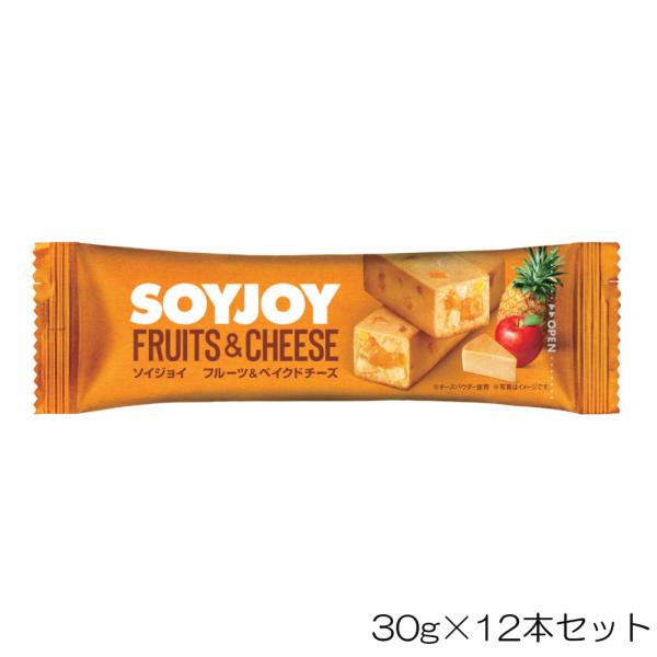 大塚製薬 SOYJOY ソイジョイ フルーツ＆ベイクドチーズ 30g×12本セット OTS66291...