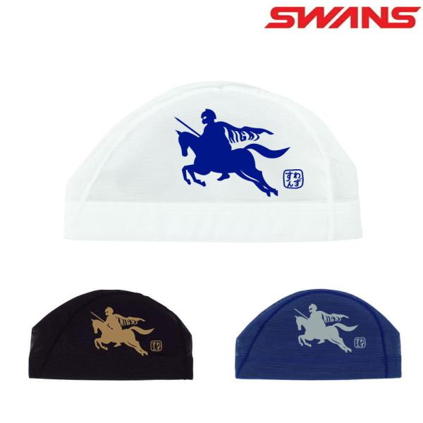 SWANS スワンズ 水泳 限定メッシュキャップ ウマ スイムキャップ 水泳帽 水泳小物 2026年...
