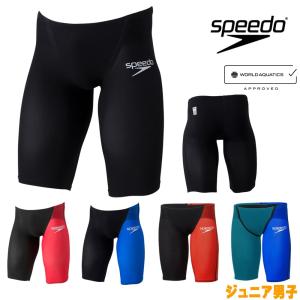 スピード SPEEDO 競泳水着 ジュニア男子 WORLD AQUATICS承認 Fastskin Pro3 ファストスキンプロ3 ジャマー SCB62101F fina マーク  あり｜ヒカリスポーツ NEXT Yahoo!店