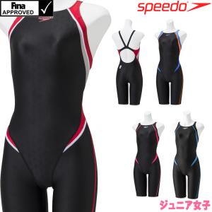 スピード SPEEDO 競泳水着 ジュニア女子 FINA承認 ジュニアオープンバックニースキン FLEXΣ2 SCG11909F