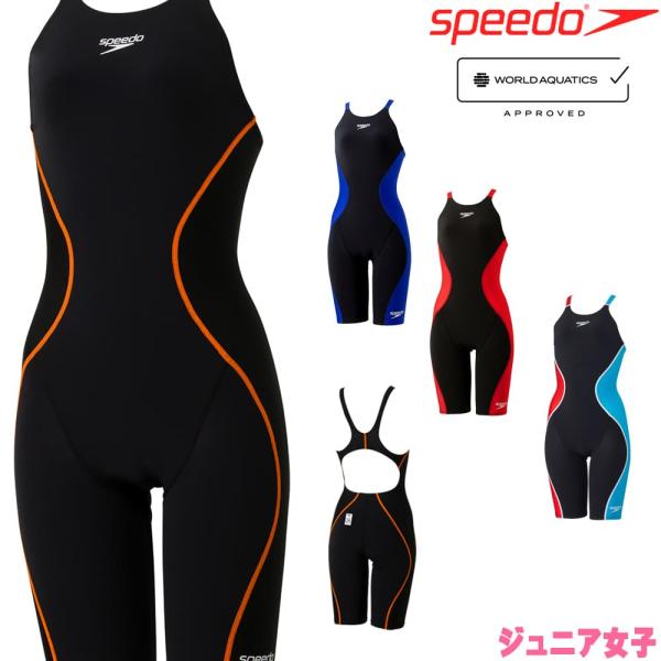 スピード SPEEDO 競泳水着 ジュニア女子 FINA承認モデル プロハイブリッド2オープンバック...
