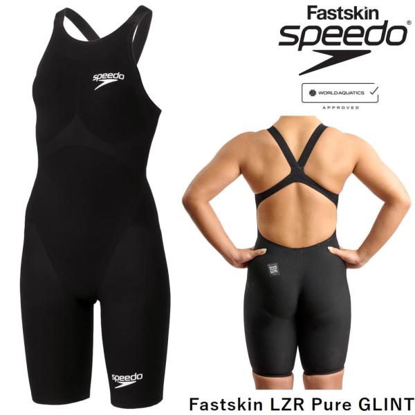 スピード SPEEDO 競泳水着 レディース FASTSKIN LZR Pure GLINT ファス...