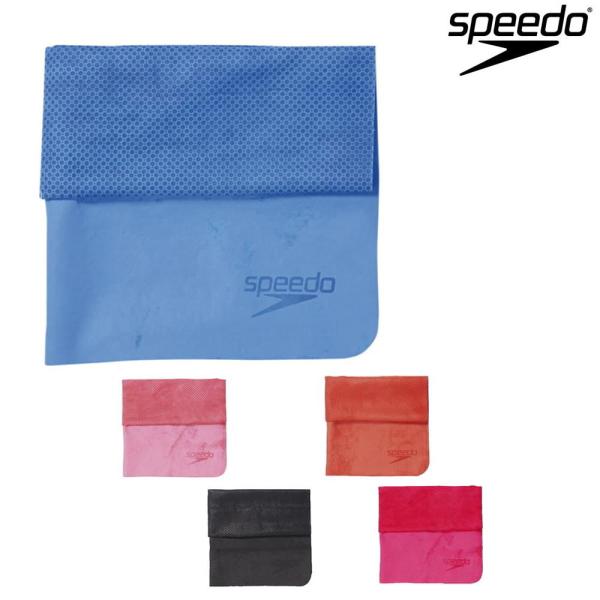 スピード SPEEDO 水泳 セームタオル(大) スイムタオル スイミング 競泳 水球 吸水タオル ...