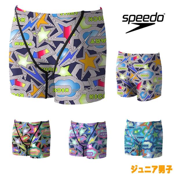 スピード SPEEDO 競泳水着 練習用水着 ジュニア男子 スパークリングブーンターンズハーフボック...