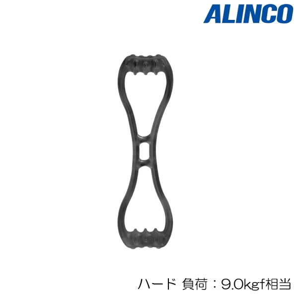 ALINCO アルインコ グリップチューブ ハード 負荷：9.0kgf相当 ブラック フィットネス ...