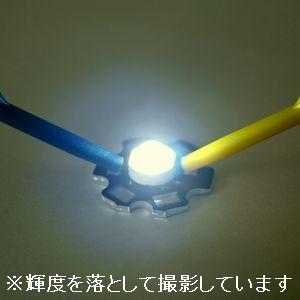 放熱プレート付き 高輝度 白色LED(1W)の詳細画像2