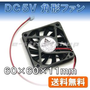 【送料無料】 DC5V 角形ブラシレスファン （60x60x11mm） 薄型 排熱 ファン 6010...