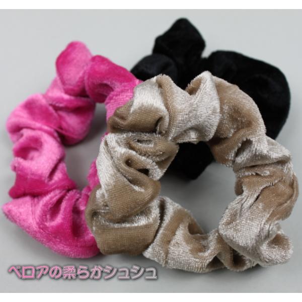 ベロアな手ざわり贅沢感　落ち着きカラーのシュシュ　ブラック　ピンク　ベージュ