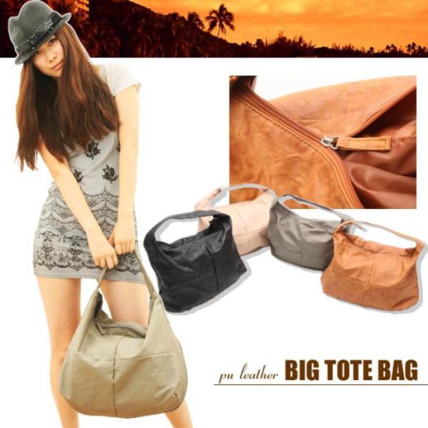 シンプルBIGショルダーバッグ　人気のデカトートバッグ　ライトピンク　ライトグレー