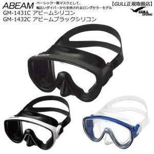 Bism(ビーイズム) MF2600 MF-MAX マックス ダイビング 2眼マスク
