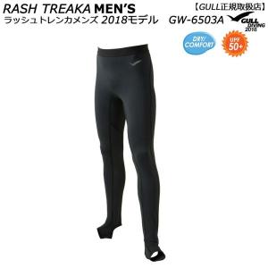 すぐに使えるMax1000円オフGW-6503A GULLガル ラッシュトレンカメンズ