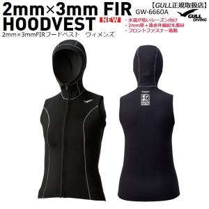 【ボス】AQUALUNGダイビングレディースフードベスト2mm PS/J AQUALUNG（アクアラング） フードベスト レディース フード付き既製