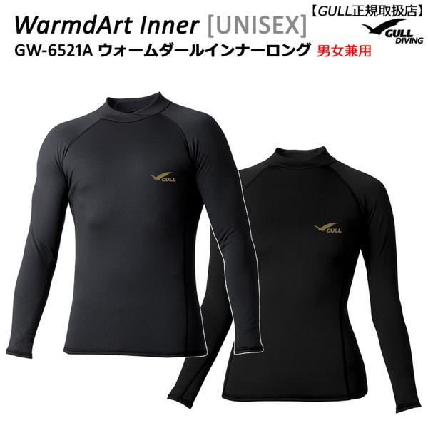 割引クーポン有/希望納期即日配送中[UNISEX] GW-6521A GULLガル ウォームダールイ...