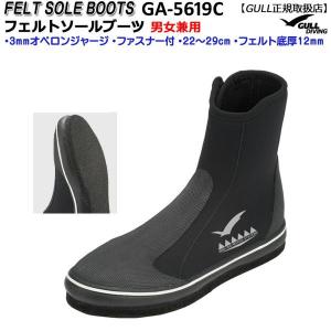GULL 3ミリ　フエルトソールブーツ28㎝　新品未使用 GULL 3ミリ フエルトソールブーツ28㎝ 新品未使用の通販 by ミッシェル