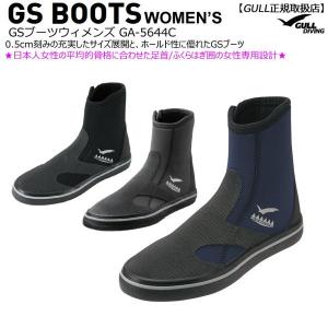 GA-5644C  GULLガル GSブーツウィメンズ 女性用 ダイビングブーツ ３ミリファスナー付｜e-takaramono