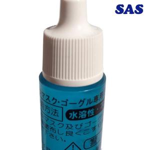 ご希望納期即日配送/クーポンでお得SAS アン...の詳細画像1