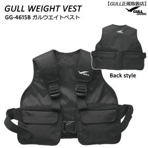 GULL（ガル） ウエイトベスト GG-4615B GG4615B ダイビング ドライ