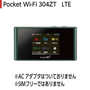 【送料無料・3ヶ月保証】 中古データ通信カード ポケット W...