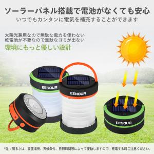 EENOUR ソーラーランタン 折りたたみ 停...の詳細画像2