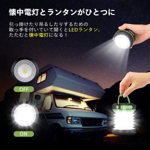 EENOUR ソーラーランタン 折りたたみ 停...の詳細画像5