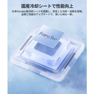 冷蔵庫 冷温庫 日本製冷却シート EENOUR...の詳細画像3
