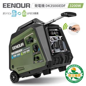 ホンダ Honda EU9iGP 防災向け低圧LPガス発電機 インバーター ホンダ Honda EU9iGP 防災向け低圧LPガス発電機 インバーター