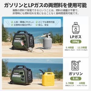 EENOUR インバーター発電機 3500W ...の詳細画像3