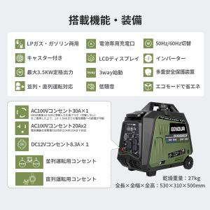 EENOUR インバーター発電機 3500W ...の詳細画像1