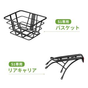 EENOUR 電動自転車 S1 C4 C2 C...の詳細画像1