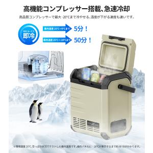 「お盆前にお届け」 EENOUR 車載冷蔵庫 ...の詳細画像2