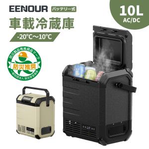 ポータブル 温冷庫 10L 屋内/車載 兼用 楽天市場】10L 冷温庫 保冷庫 保温庫 小型冷蔵庫 温蔵庫 保温機