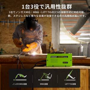 半自動溶接機 100V 120A EENOUR...の詳細画像1