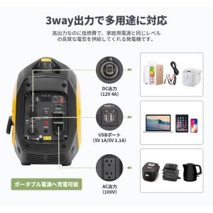 インバーター発電機 カセットボンベ ガソリン ...の詳細画像5