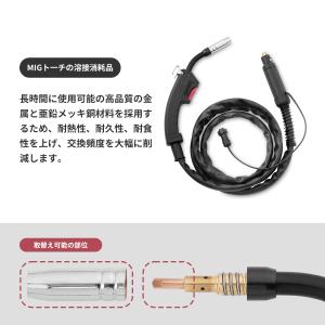 EENOUR トーチコード用 チップ ノズル ...の詳細画像2