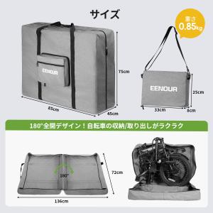 EENOUR 自転車専用バッグ 輪行バッグ 超...の詳細画像5