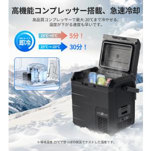 会員限定33,800円 EENOUR 車載冷蔵...の詳細画像3