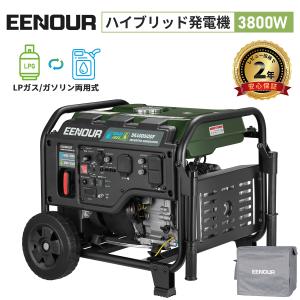 【カバー付きセット】 EENOUR インバーター発電機 DK4000iODF ガソリン LPガス両用 3800W 高出力 キャスター 防災グッズ 建築工事 移動販売 業務用 防災推奨