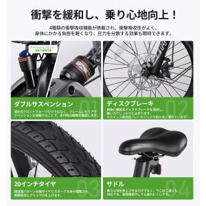 【フル装備版】 電動アシスト自転車 EENOU...の詳細画像4