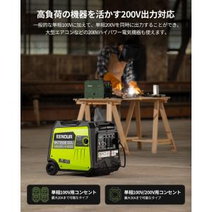 EENOUR 発電機 200V 定格5700W...の詳細画像4