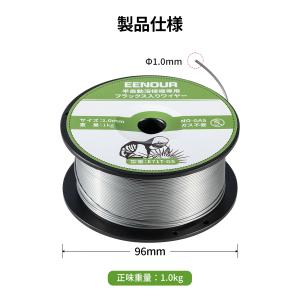 EENOUR 溶接ワイヤー フラックス入りワイ...の詳細画像2