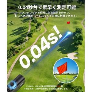 ●今平周吾プロ推薦●ゴルフ距離計 レーザー距離...の詳細画像4