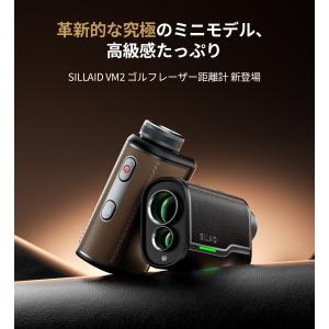 ●今平プロ推薦●[赤緑OLED]ゴルフ距離計 ...の詳細画像3