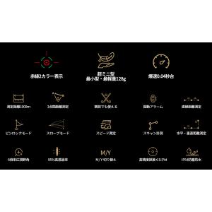 ●今平プロ推薦●[赤緑OLED]ゴルフ距離計 ...の詳細画像4