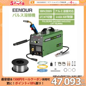 HZXVOGEN ノンガス 半自動 溶接機 100V 200V 兼用 MIG溶接機 HZXVOGEN ノンガス 半自動 溶接機 100V 200V 兼用 MIG溶接機