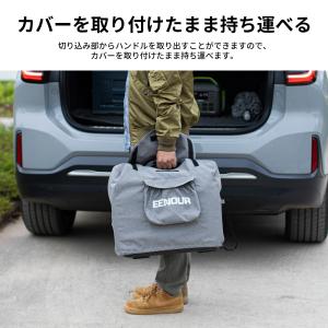 EENOUR 発電機カバー Hシリーズ発電機用...の詳細画像4