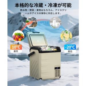 EENOUR 車載冷蔵庫 ポータブル冷蔵庫 2...の詳細画像4