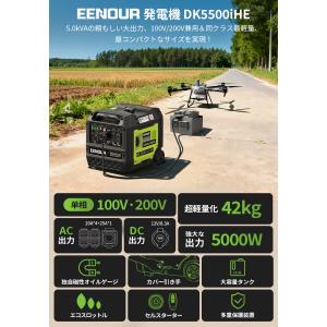 即納 EENOUR インバーター発電機 200...の詳細画像3