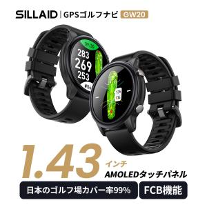 2026年モデル ゴルフウォッチ ゴルフナビ GPSナビ ゴルフ時計 SILLAID GW20 1.43インチ AMOLED タッチパネル アプリ対応