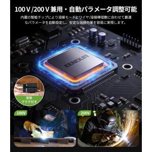 半自動溶接機 100V 200V 兼用 140...の詳細画像5